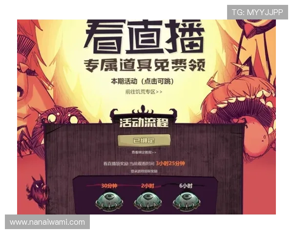 尊龙时凯官方网站入口：官方入口的多渠道登录方式与账号绑定流程