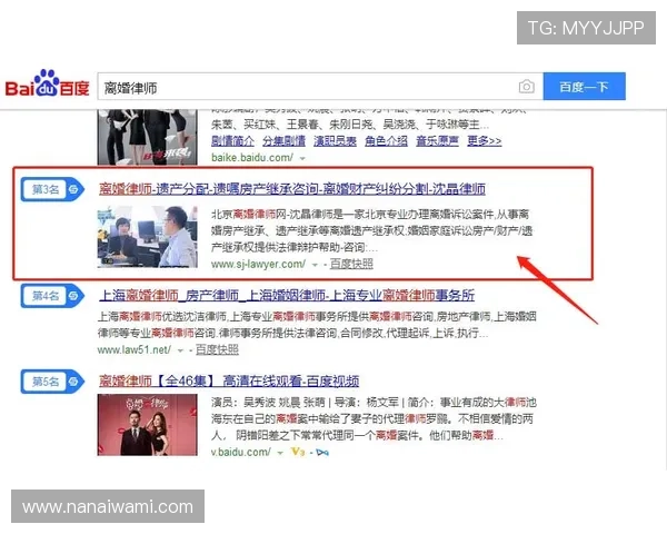 尊龙网址登录线路最新优化版本确保玩家畅享无阻的游戏体验