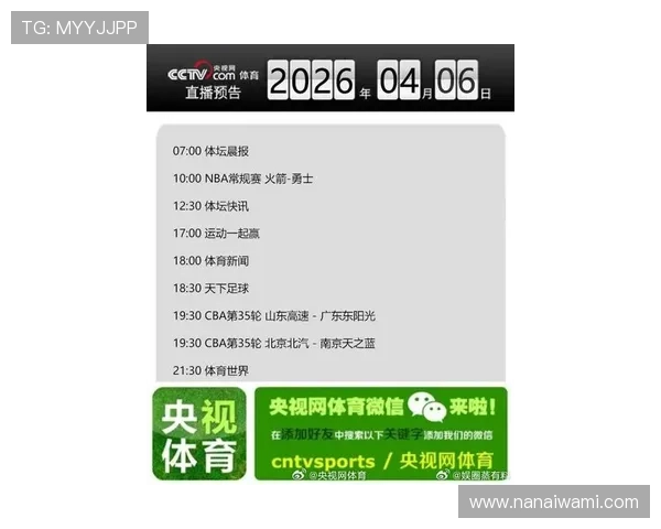 金龙体育直播体育新闻每日更新，第一时间为你呈现最新体育资讯